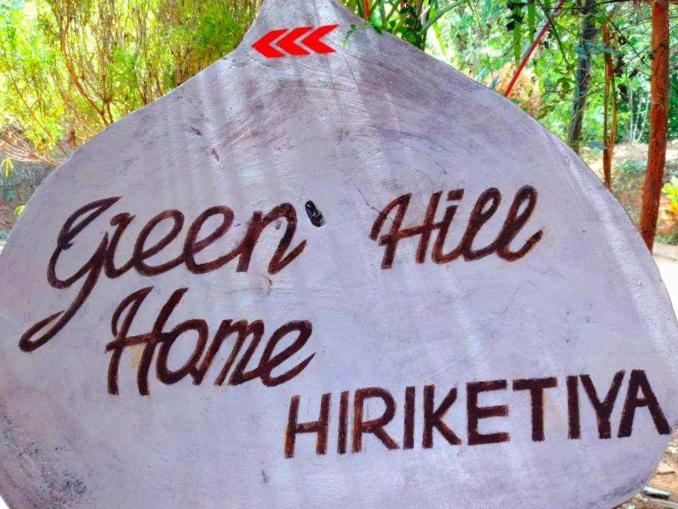 Hiriketiya Green Hill Home Dikwella Sur Exterior foto